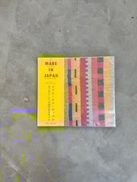 Image 1 of Made in Japan: The Textiles of Jurgen Lehl - Tadanori Yokoo