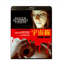 Limited 33 Cosmic Silver - A Mater Suspiria Vision Home Movie Blu-ray, Design B