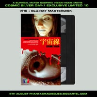 DAY-1 BUNDLE Cosmic Silver - A Mater Suspiria Vision Home Movie Japan Design VHS +Blu-ray Masterdisk