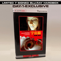 Limited 7 Signed Cosmic Silver - A Mater Suspiria Vision Home Movie Blu-ray Hardbox