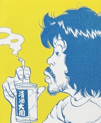 Image 5 of Dokudami Tenement Volume 1 - Takashi Fukutani