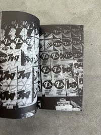 Image 2 of Bye Bye Photography - Daido Moriyama