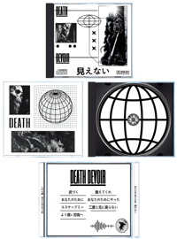 Image 1 of 見​え​な​い