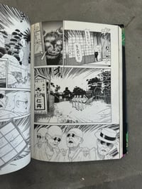 Image 3 of Imomushi - Suehiro Maruo