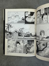 Image 5 of Imomushi - Suehiro Maruo