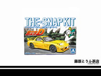 Image 3 of Aoshima The Snap Kit 1/32 Initial D Plastic Model Kits 