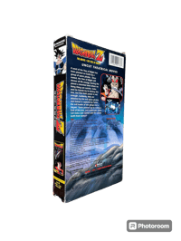 Image 2 of Dragon Ball Z: The Tree of Might [1997][UNCUT]