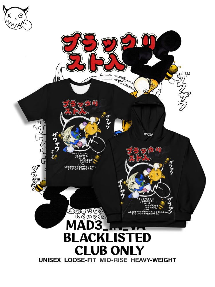 Image of BLACKLISTED 2024/ あかんべえよ| HOODIE  / TEE| BLACK