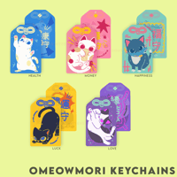 Image 1 of omeowmori keychain