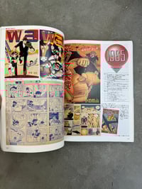 Image 5 of Osamu Tezuka Manga Encylcopedia ed. Yoshihiro Yonezawa