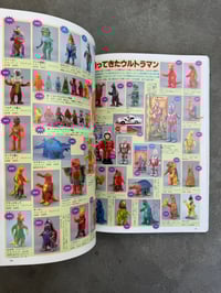Image 2 of Kaiju Treasure Catalog - Yuji Nishimura