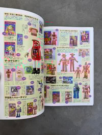 Image 4 of Kaiju Treasure Catalog - Yuji Nishimura