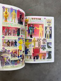 Image 5 of Kaiju Treasure Catalog - Yuji Nishimura