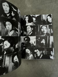 Image 2 of Gekko Shashin - Nobuyoshi Araki