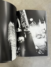 Image 4 of For a Language to Come - Takuma Nakahira