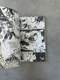 Image 5 of Dr. Inugami - Suehiro Maruo