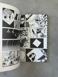 Image 3 of Dr. Inugami - Suehiro Maruo