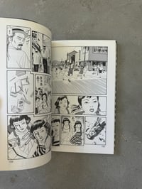 Image 4 of Dr. Inugami - Suehiro Maruo