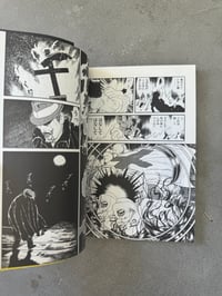 Image 2 of Dr. Inugami - Suehiro Maruo