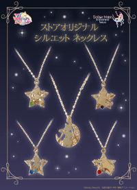 Preorder - Sailor Moon Store Original Silhouette Necklace