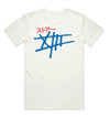 XIII JAPAN (OFF WHITE / BLUE)