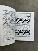 New Engineering - Yuichi Yokoyama | Information Party New Engineering - Yuichi Yokoyama | Information Party