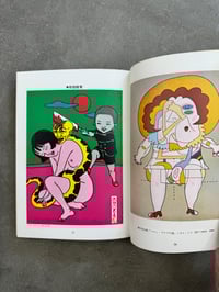 Image 2 of Collection of Avant-Garde Manga Masterpieces ed. Shunsuke Tsurumi
