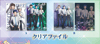 Preorder - Sailor Moon Store Three Lights Clear File
