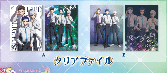 Preorder - Sailor Moon Store Three Lights Clear File