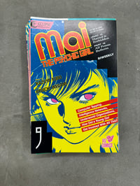 Image 4 of Mai the Psychic Girl [Complete set] - Ryochi Ikegami & Kazuya Kudo