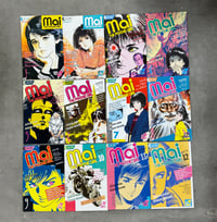 Image 1 of Mai the Psychic Girl [Complete set] - Ryochi Ikegami & Kazuya Kudo