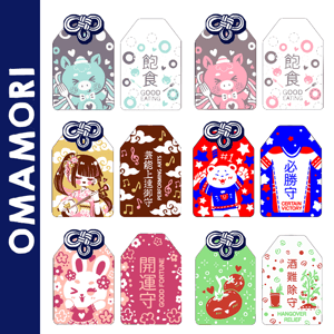 Image of [Original] Miscellaneous Omamori