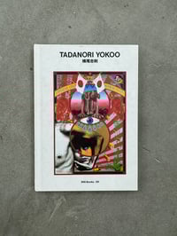 Image 1 of GGG Edition - Tadanori Yokoo