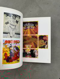 Image 3 of GGG Edition - Tadanori Yokoo