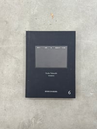 Image 1 of Toshi-e (Towards the City) [Errata Edition] - Yutaka Takanashi 