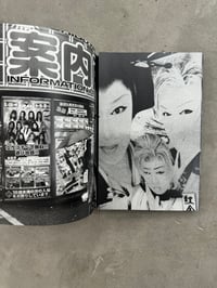 Image 7 of White Noise - Takehiko Nakafuki