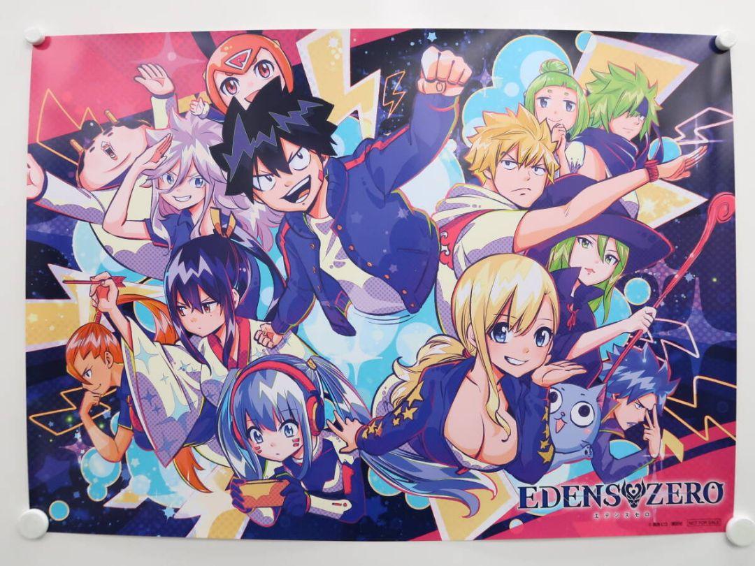 Image of Edens Zero Limited Edition Japan Only Poster -  1 out of 150 