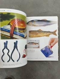 Image 6 of Technical & Realistic Illustrations of Japan ed. Graphic-sha