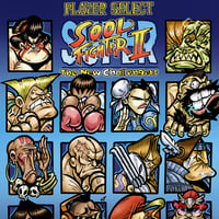 Image 3 of SOOL FIGHTER ll - Print 