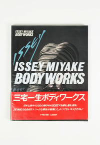 Image 1 of Issey Miyake - Bodyworks, 1983