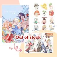 Image 3 of Frey and Lest charms [RUNE FACTORY 4] 