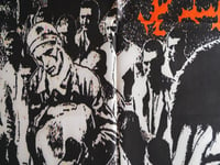 Image 6 of NAPALM DEATH - From enslavement to obliteration Flag (cloth poster Banner tapestry) Death metal