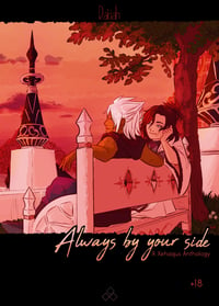 Image 1 of Always by your side