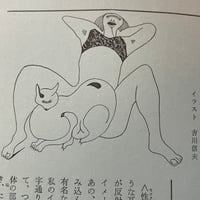 Image 5 of EROTICA 1971 #4