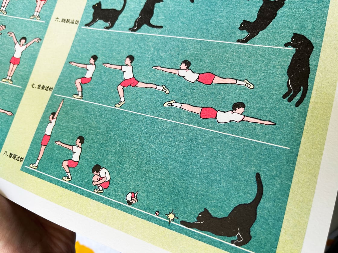 Image of Attention! Morning Exercises riso print