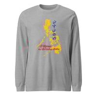 Image 12 of Pilipinas - My Archipelago Nation  (LSTee)