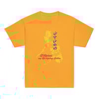 Image 4 of Pilipinas - My Archipelago Nation (Youth)