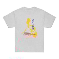 Image 5 of Pilipinas - My Archipelago Nation (Youth)