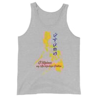 Image 5 of Pilipinas - My Archipelago Nation (Tank Top)