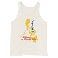 Image 6 of Pilipinas - My Archipelago Nation (Tank Top)